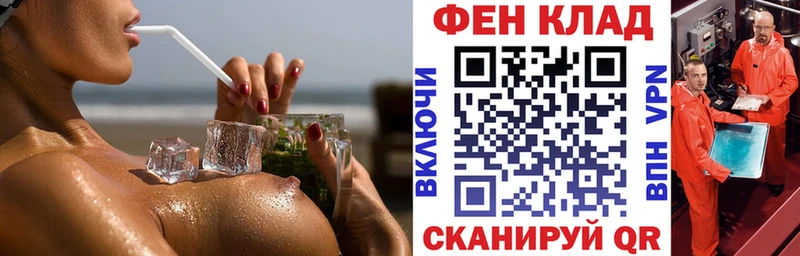 АМФЕТАМИН Розовый  сколько стоит  Невьянск 