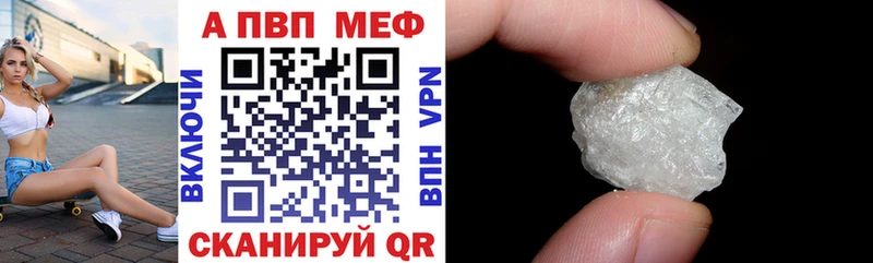 Alpha-PVP Crystall  Невьянск 