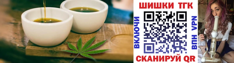 наркотики  Невьянск  Печенье с ТГК марихуана 