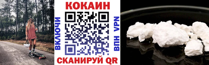 Cocaine Эквадор  Невьянск 