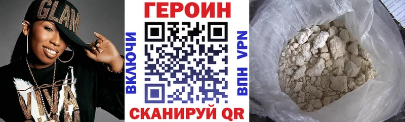 где можно купить   Невьянск  ГЕРОИН хмурый 