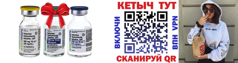 КЕТАМИН VHQ Невьянск