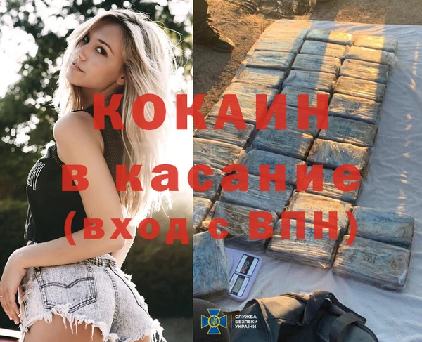марихуана Алексин
