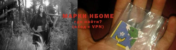 марихуана Алексин