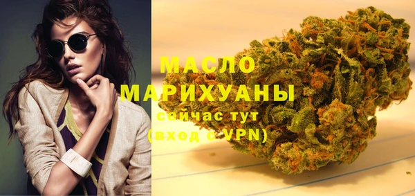 марихуана Алексин