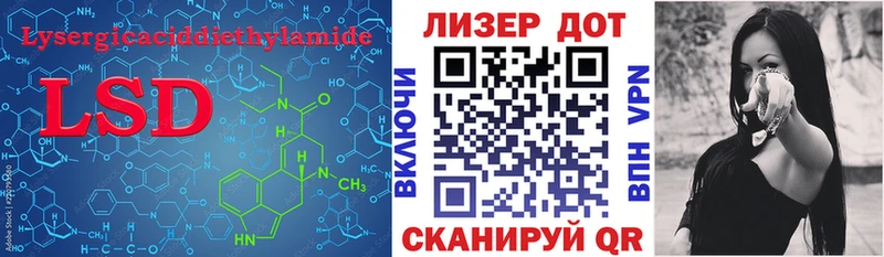 купить наркотик  blacksprut ссылки  ЛСД экстази кислота  Невьянск 