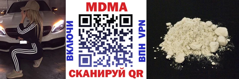 МДМА молли сколько стоит Невьянск