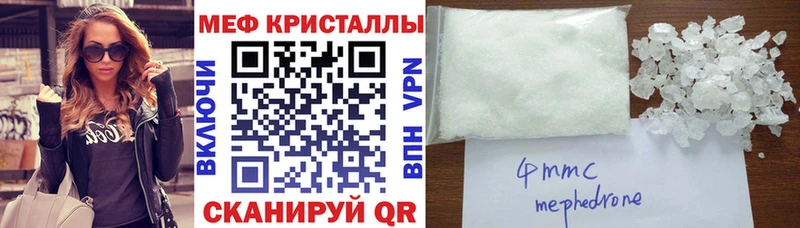 Меф кристаллы  Невьянск 