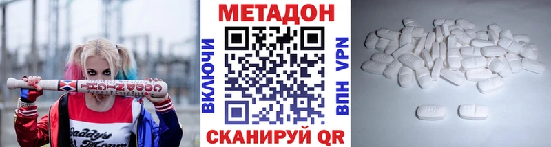 даркнет как зайти Невьянск Метадон белоснежный