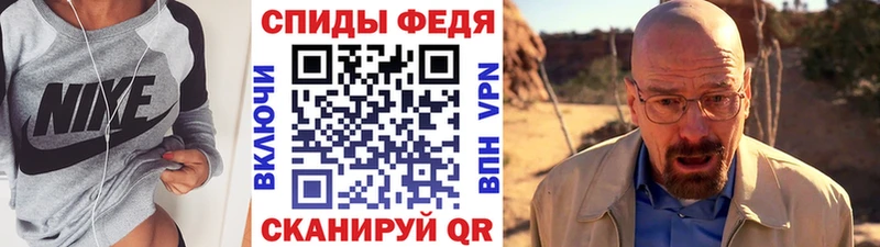 МЕТАМФЕТАМИН мет  где купить наркоту  Невьянск 