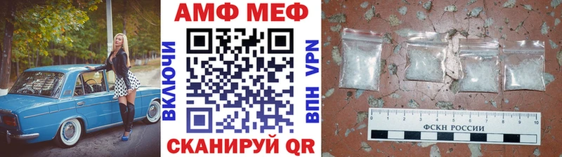 МЕТАМФЕТАМИН Methamphetamine Невьянск