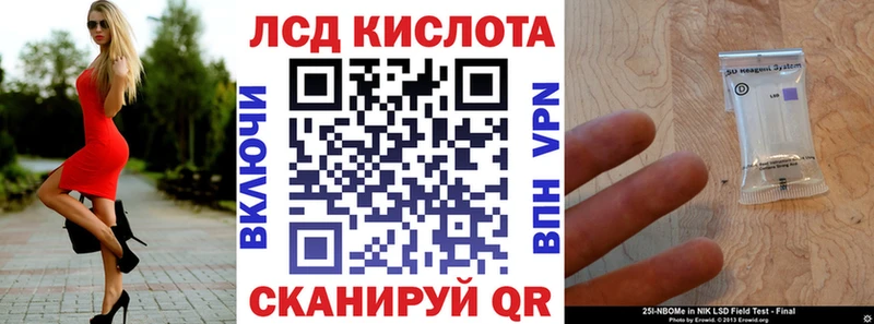 Марки NBOMe 1,8мг как найти наркотики Невьянск